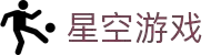 星空游戏·(XingKonng)官方网站