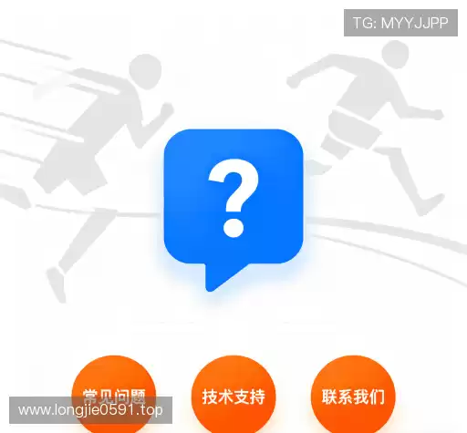 疑问解答岛